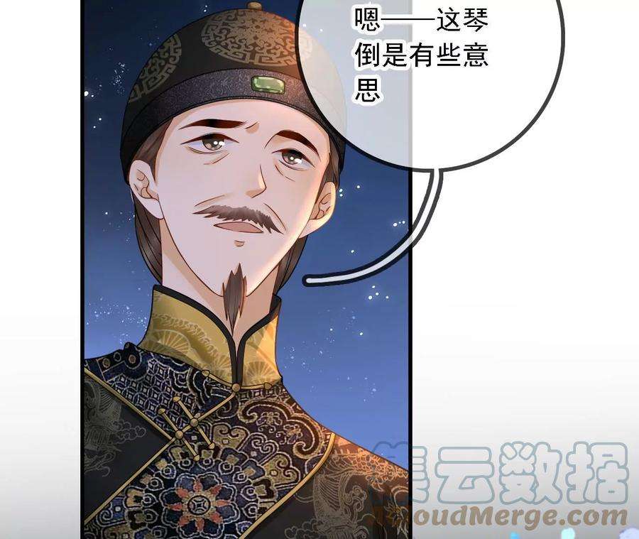 太子，你好甜155话 你不怕小娇妻吃醋啊