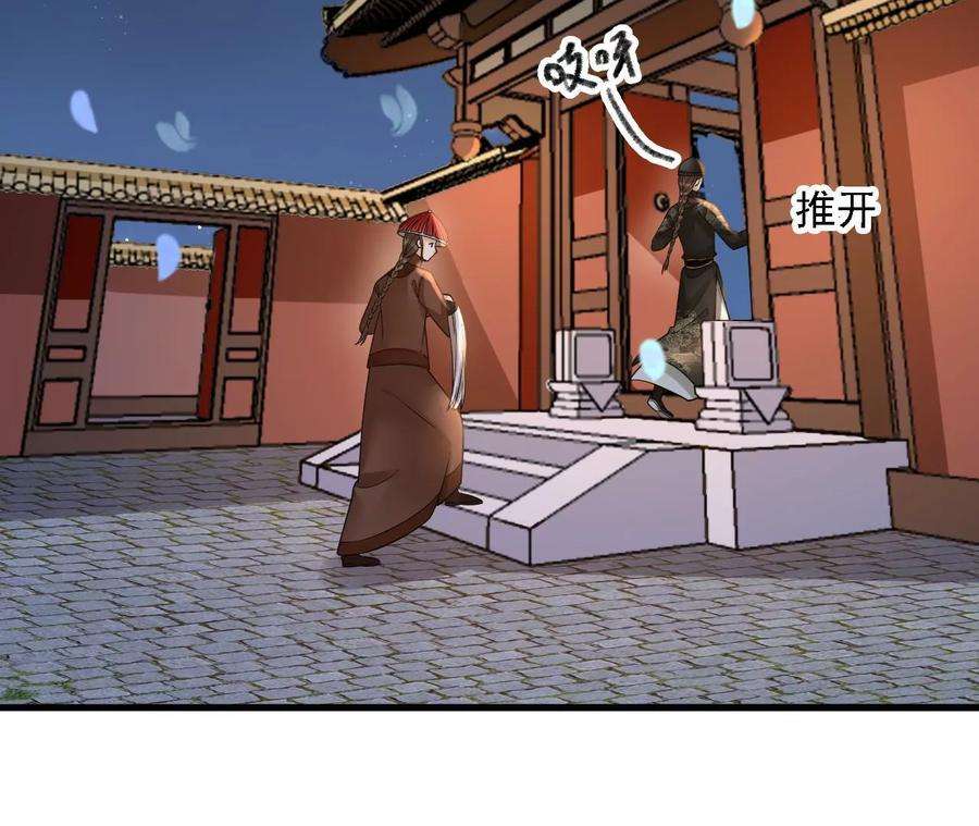 太子，你好甜155话 你不怕小娇妻吃醋啊