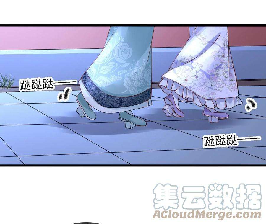 太子，你好甜155话 你不怕小娇妻吃醋啊