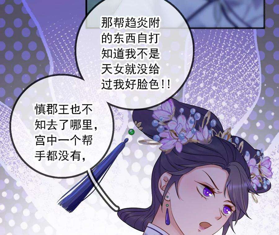 太子，你好甜155话 你不怕小娇妻吃醋啊