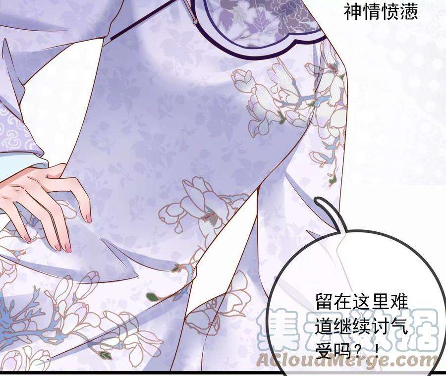 太子，你好甜155话 你不怕小娇妻吃醋啊