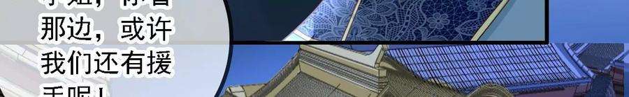 太子，你好甜155话 你不怕小娇妻吃醋啊