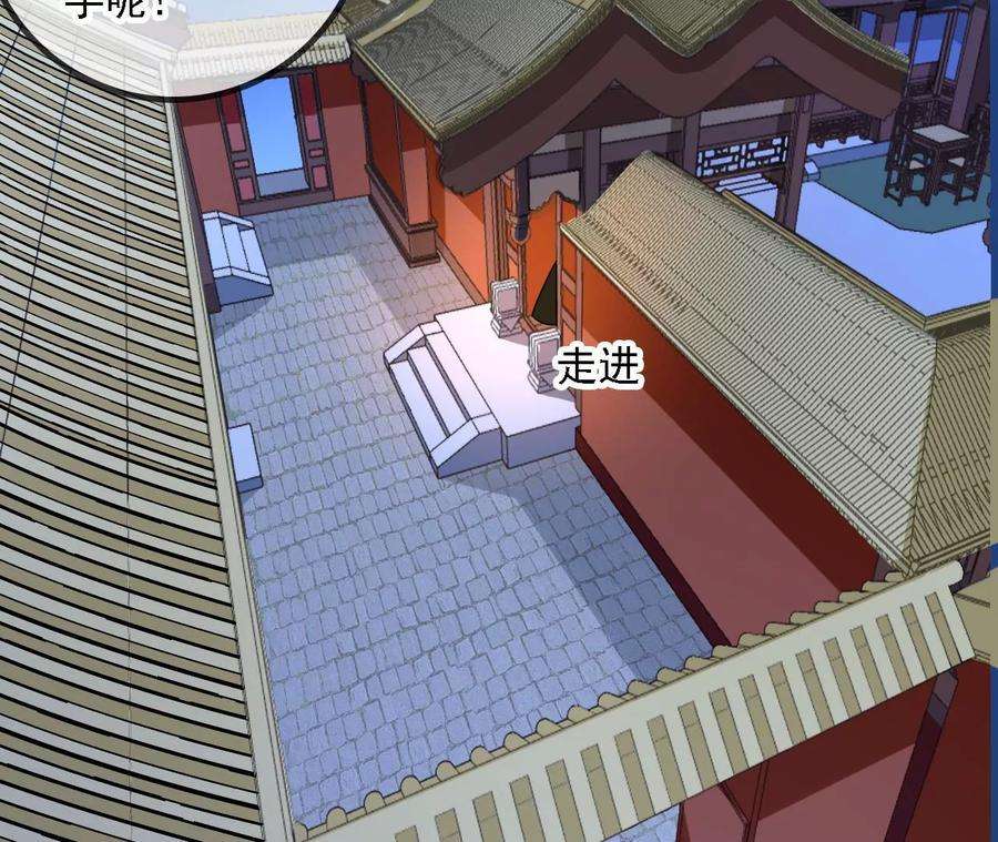 太子，你好甜155话 你不怕小娇妻吃醋啊