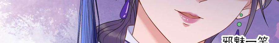 太子，你好甜155话 你不怕小娇妻吃醋啊