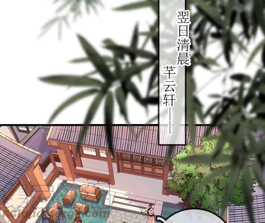 太子，你好甜155话 你不怕小娇妻吃醋啊