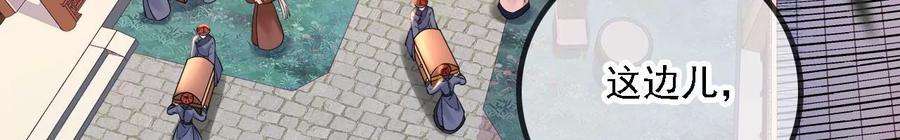 太子，你好甜155话 你不怕小娇妻吃醋啊