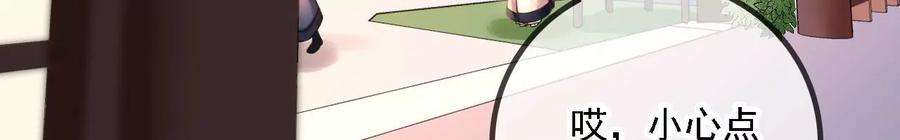 太子，你好甜155话 你不怕小娇妻吃醋啊