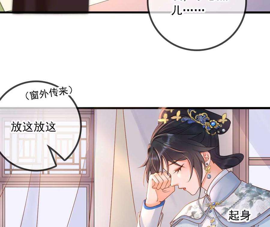 太子，你好甜155话 你不怕小娇妻吃醋啊