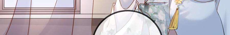 太子，你好甜155话 你不怕小娇妻吃醋啊