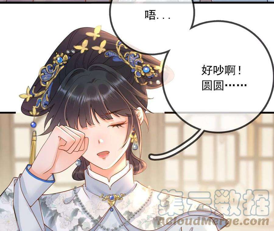 太子，你好甜155话 你不怕小娇妻吃醋啊