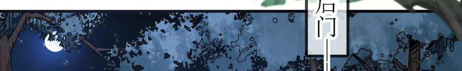 太子，你好甜155话 你不怕小娇妻吃醋啊