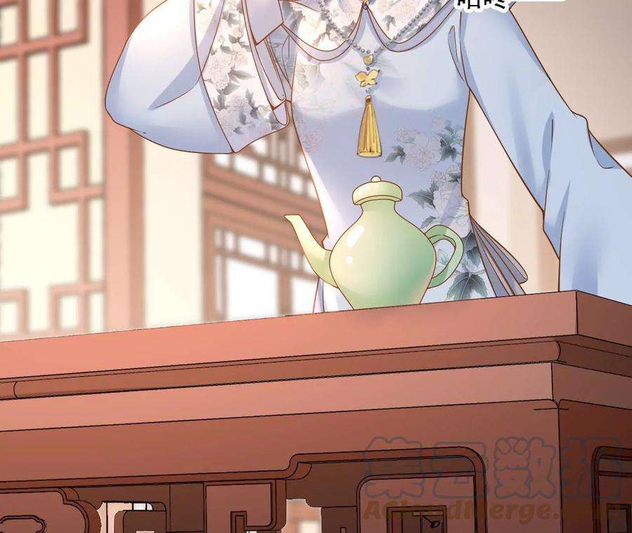 太子，你好甜155话 你不怕小娇妻吃醋啊