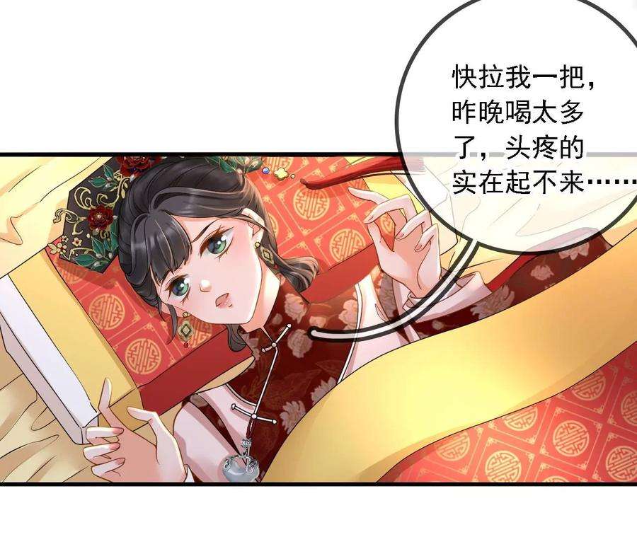 太子，你好甜155话 你不怕小娇妻吃醋啊