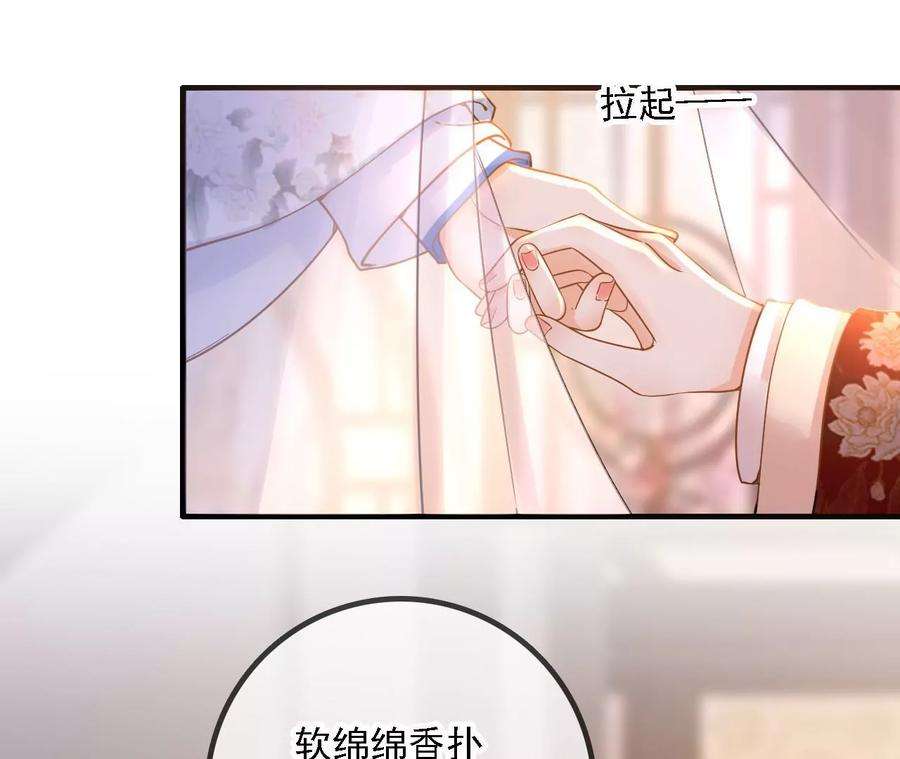 太子，你好甜155话 你不怕小娇妻吃醋啊