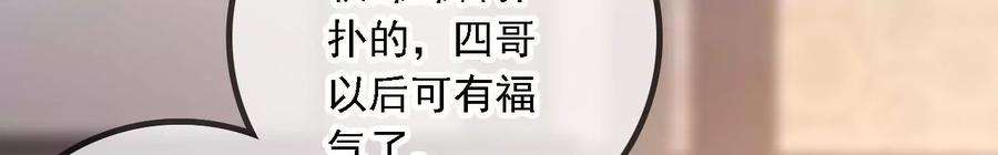 太子，你好甜155话 你不怕小娇妻吃醋啊