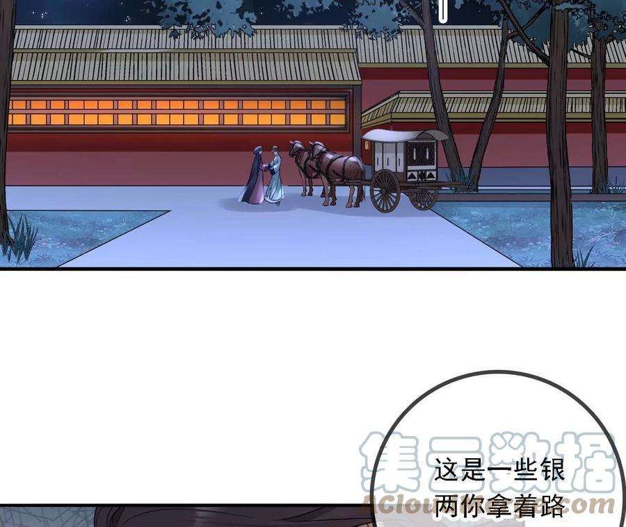 太子，你好甜155话 你不怕小娇妻吃醋啊