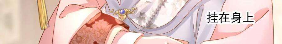 太子，你好甜155话 你不怕小娇妻吃醋啊