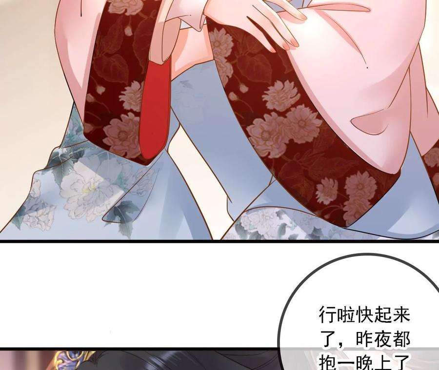 太子，你好甜155话 你不怕小娇妻吃醋啊