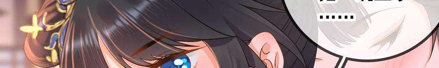 太子，你好甜155话 你不怕小娇妻吃醋啊