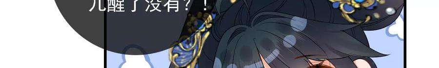 太子，你好甜155话 你不怕小娇妻吃醋啊