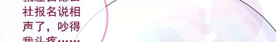 太子，你好甜155话 你不怕小娇妻吃醋啊