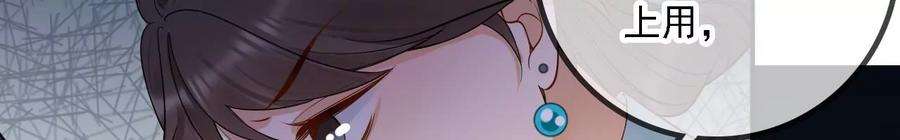 太子，你好甜155话 你不怕小娇妻吃醋啊