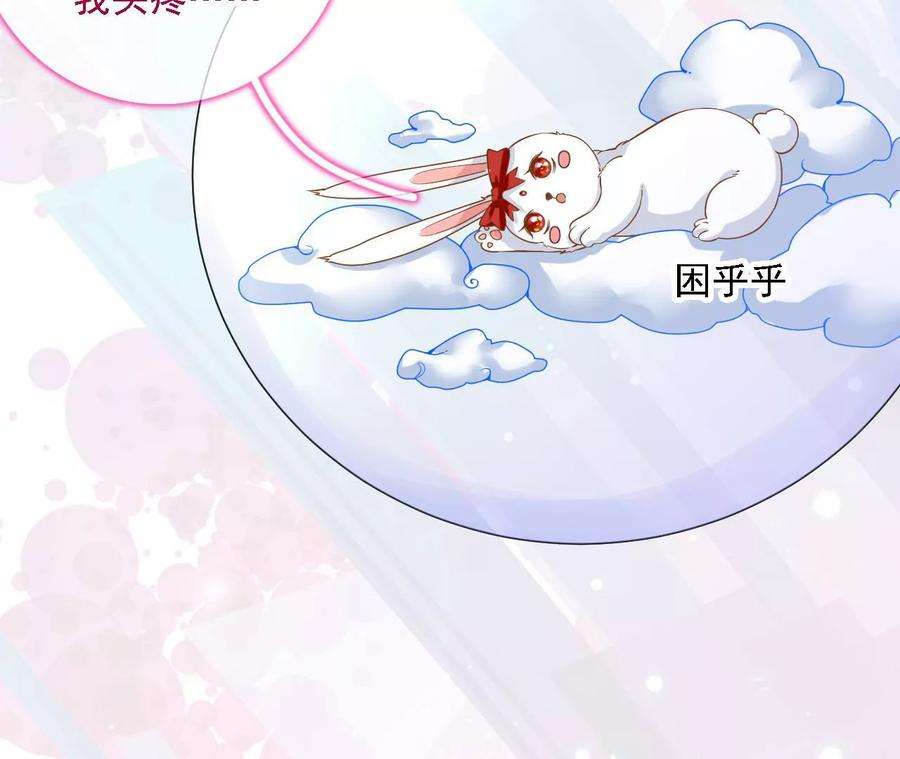 太子，你好甜155话 你不怕小娇妻吃醋啊