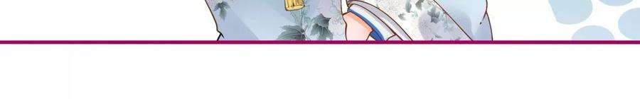 太子，你好甜155话 你不怕小娇妻吃醋啊