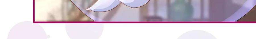 太子，你好甜155话 你不怕小娇妻吃醋啊