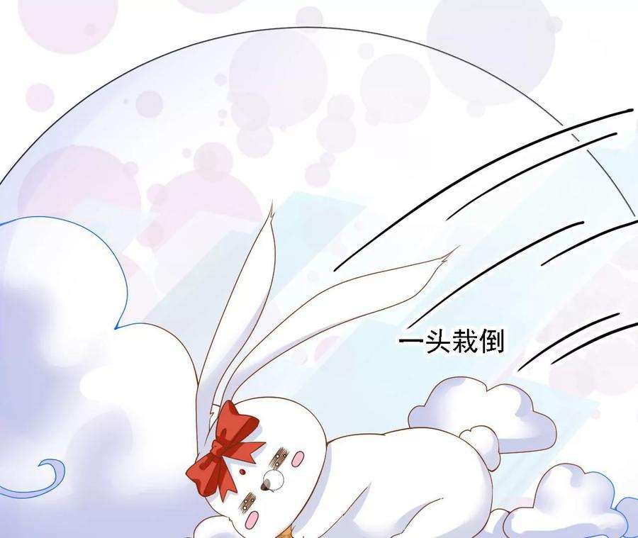 太子，你好甜155话 你不怕小娇妻吃醋啊