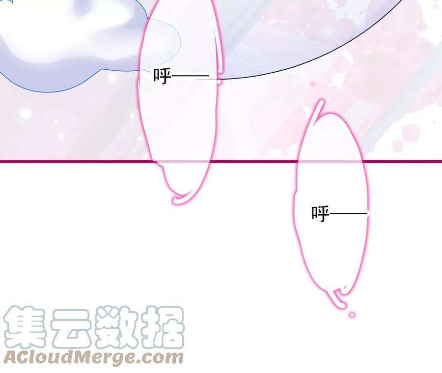 太子，你好甜155话 你不怕小娇妻吃醋啊