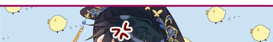 太子，你好甜155话 你不怕小娇妻吃醋啊