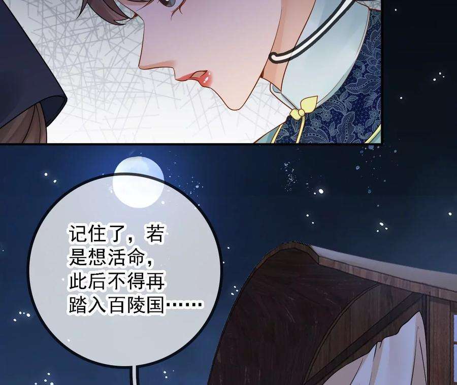 太子，你好甜155话 你不怕小娇妻吃醋啊