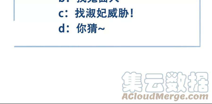 太子，你好甜155话 你不怕小娇妻吃醋啊