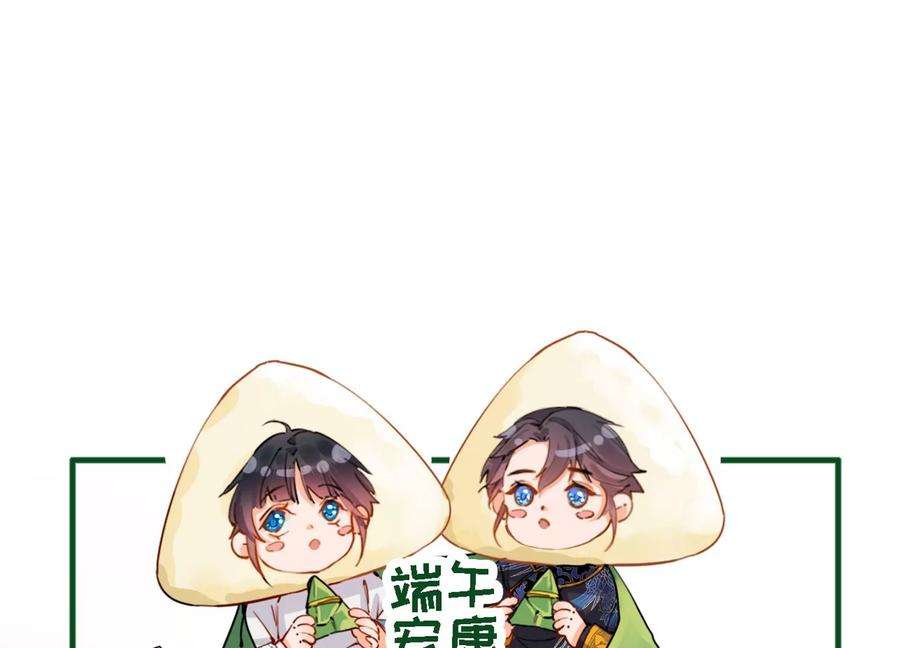 太子，你好甜155话 你不怕小娇妻吃醋啊