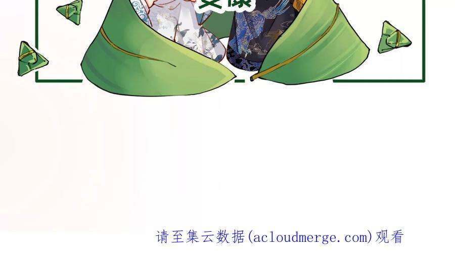 太子，你好甜155话 你不怕小娇妻吃醋啊