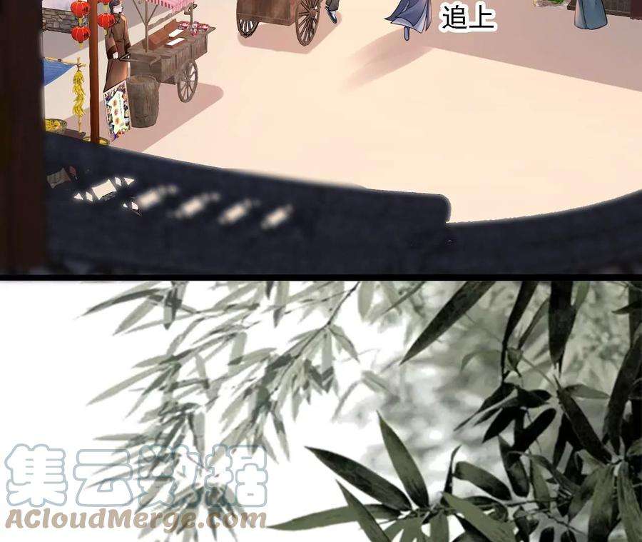 太子，你好甜156话 男装逛窑子