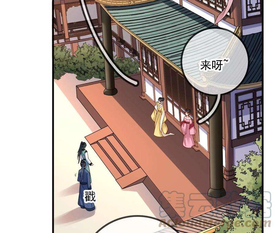 太子，你好甜156话 男装逛窑子