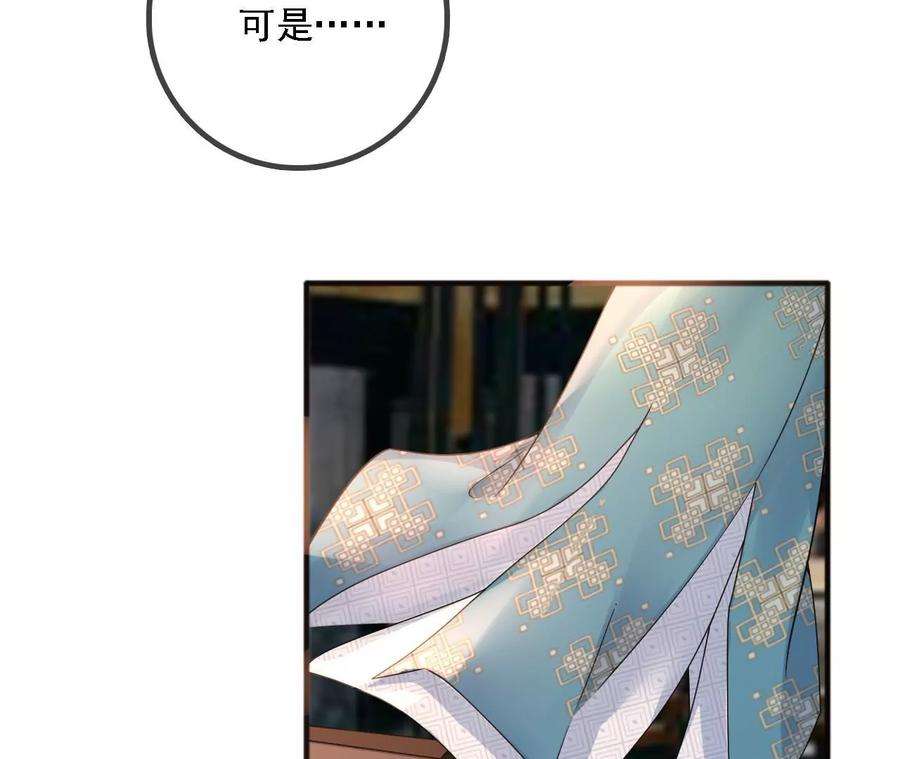 太子，你好甜156话 男装逛窑子