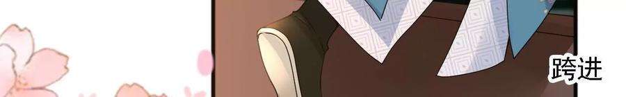 太子，你好甜156话 男装逛窑子