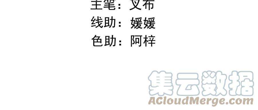 太子，你好甜156话 男装逛窑子