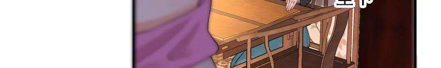 太子，你好甜156话 男装逛窑子