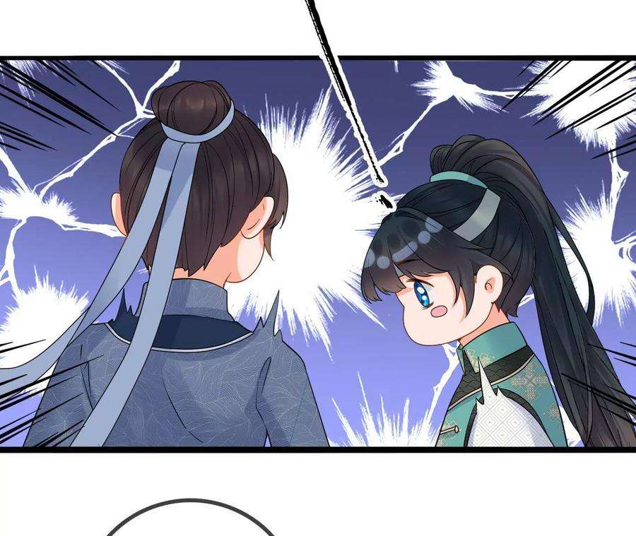 太子，你好甜156话 男装逛窑子