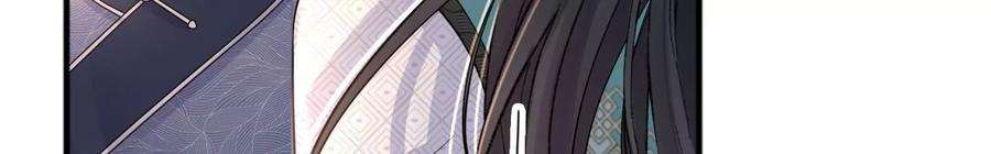 太子，你好甜156话 男装逛窑子