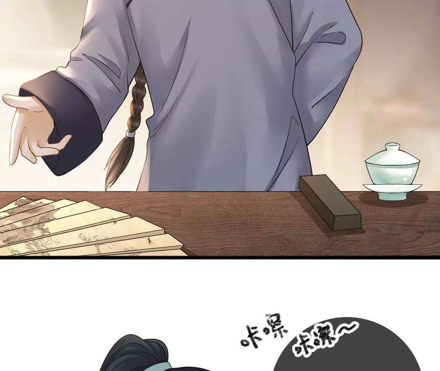 太子，你好甜156话 男装逛窑子