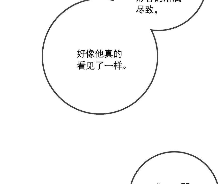 太子，你好甜156话 男装逛窑子