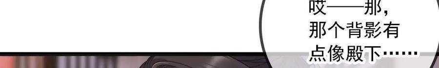 太子，你好甜156话 男装逛窑子