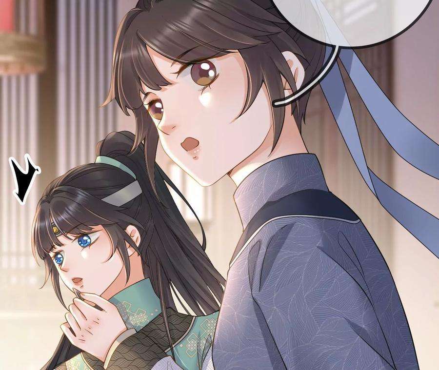 太子，你好甜156话 男装逛窑子