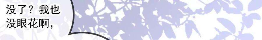 太子，你好甜156话 男装逛窑子