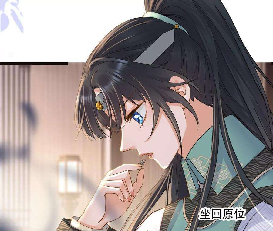 太子，你好甜156话 男装逛窑子